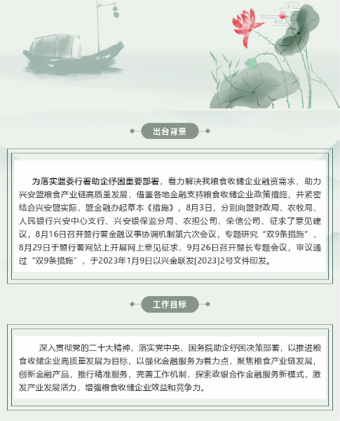 102270716_1677460770(1)