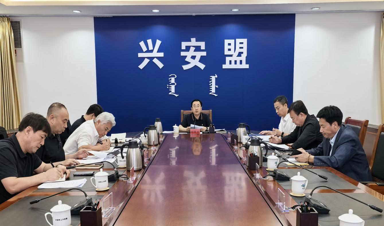 孙书涛召开农林领域重点工作调度会