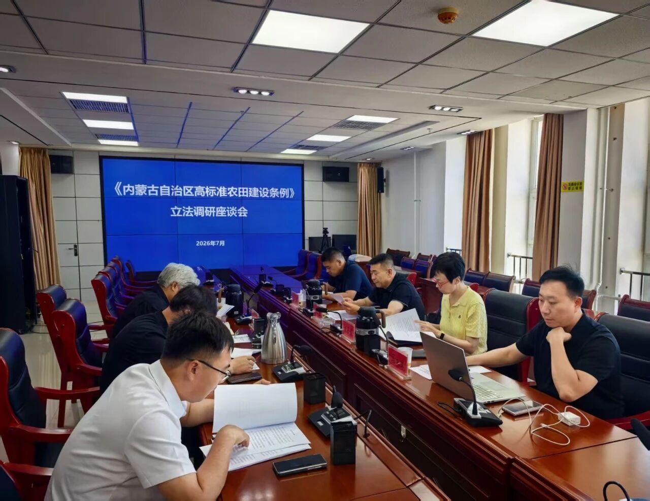 深入基层察实情 开门立法聚民智——自治区联合调研组到兴安盟开展《内蒙古自治区高标准农田建设条例》立法调研