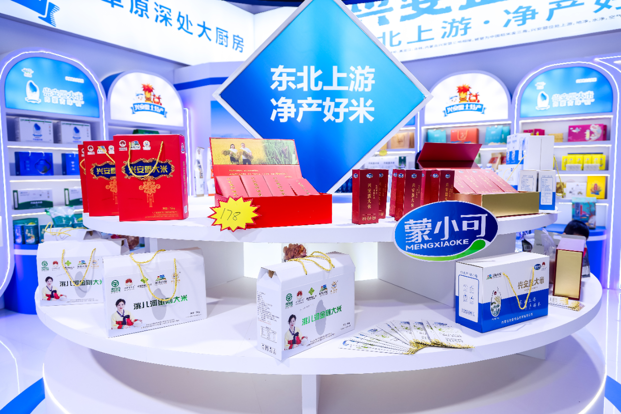好评与订单双丰收！兴安盟在全区绿博会上大放异彩